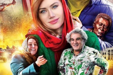 فیلم سینمایی تگزاس 2