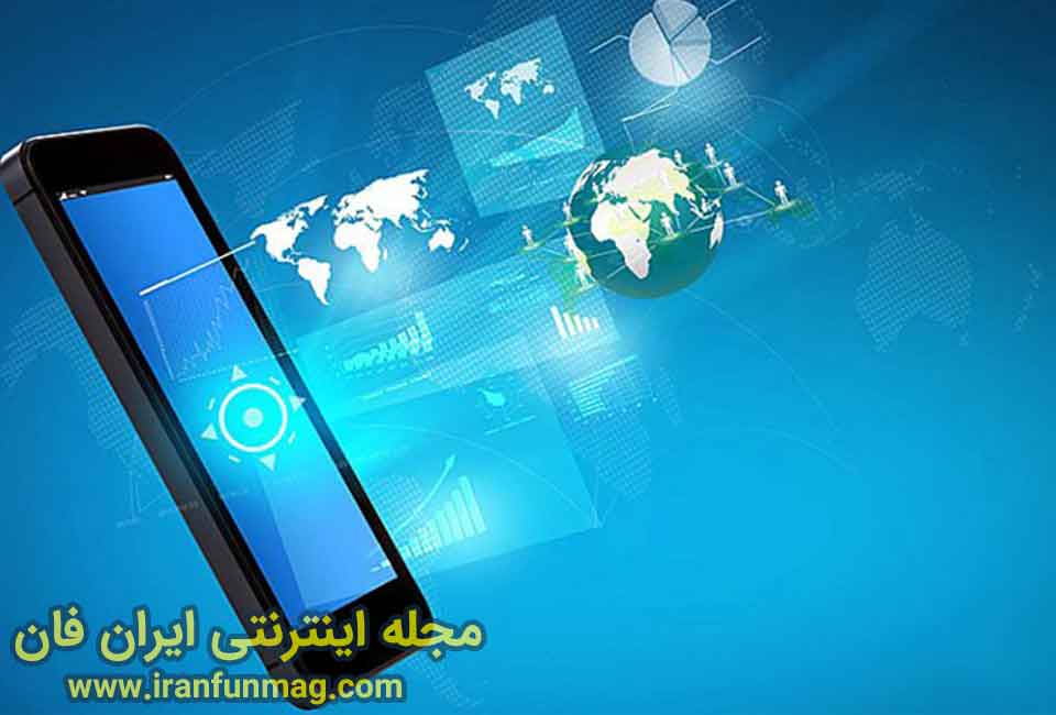 کاهش مصرف اینترنت همراه گوشی