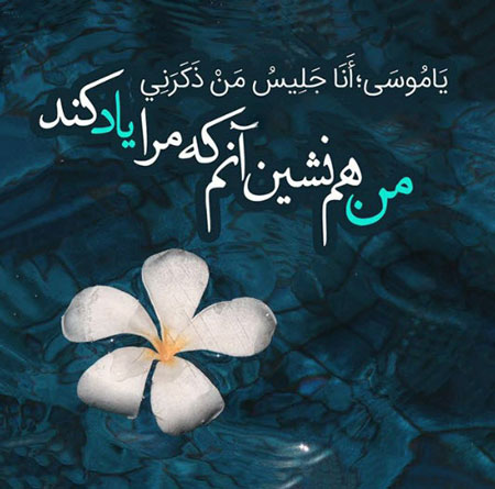 حدیث گرافی(2)