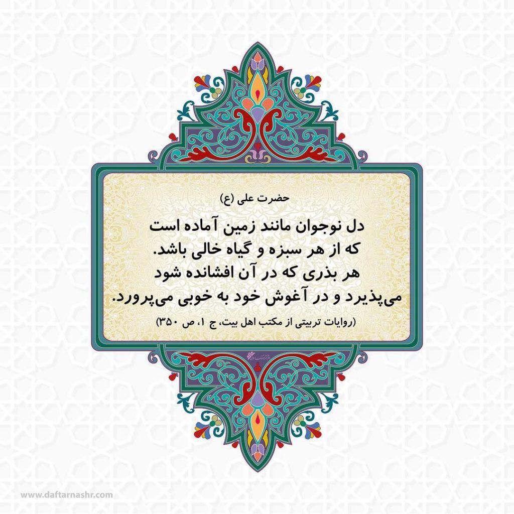 حدیث گرافی(2)