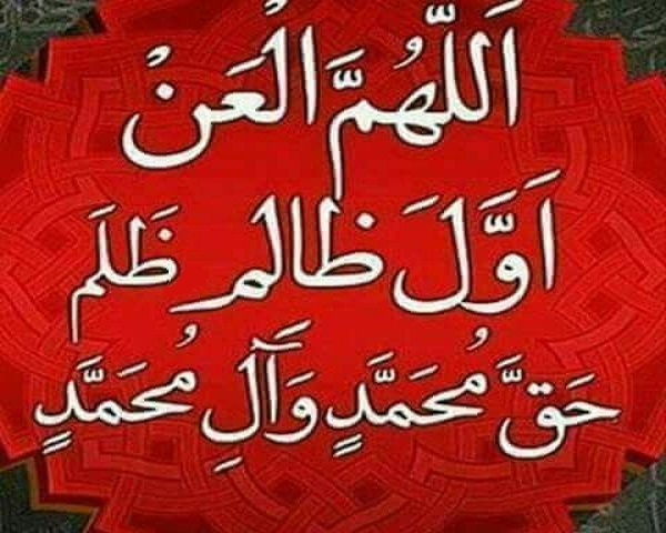 عاقبت قاتلان امام حسین (ع) چه شد؟