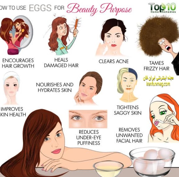 از تخم مرغ برای زیباتر شدن استفاده کنید