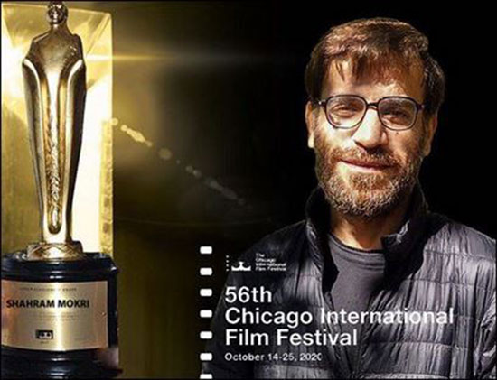 Chicago Hugo Silver for "Careless Crime"