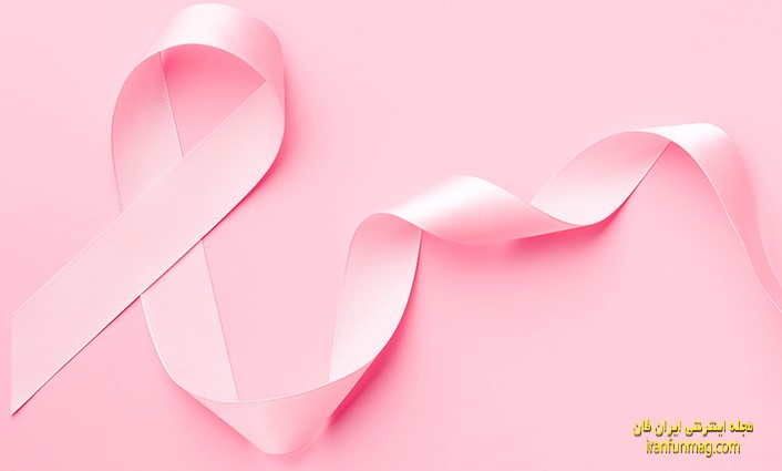  سرطان پستان