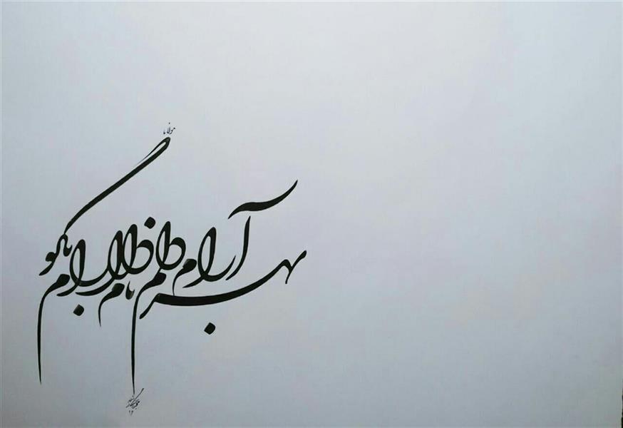 اشعاری ناب و زیبا از مولانا ،شاعر پرآوازه ایرانی
