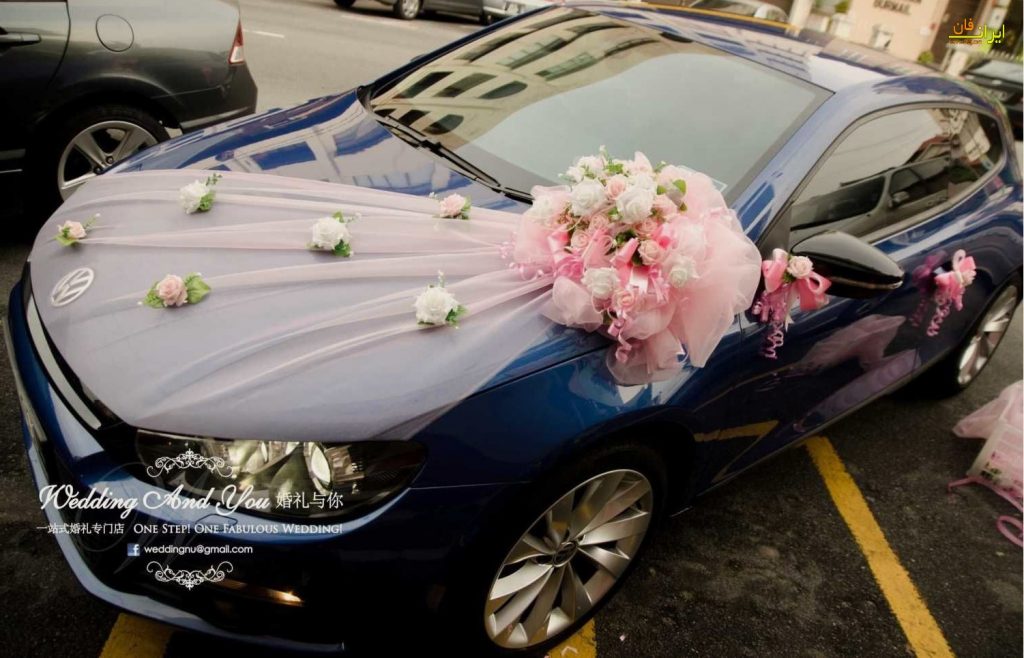 مدل های تزئین ماشین عروس