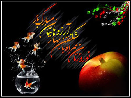 عکس پروفایل تبریک عید 