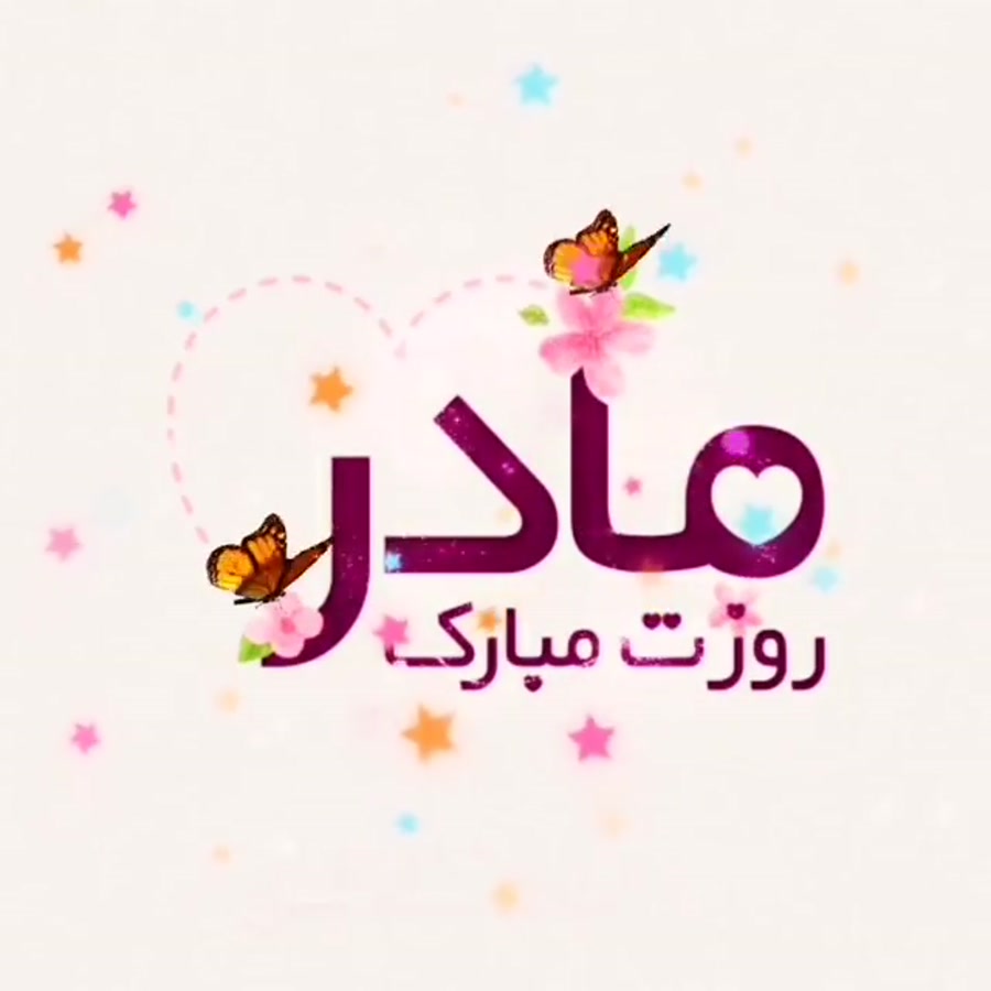 استوری درباره مادر