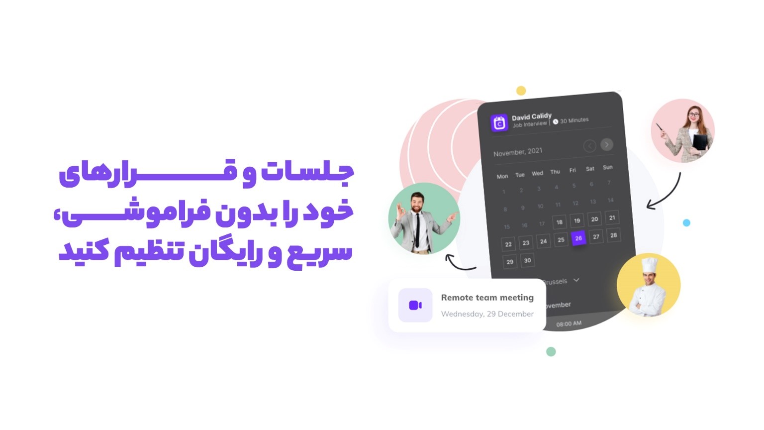 کسب درآمد بیشتر با کلیدی