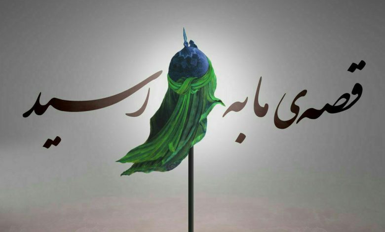 بدن امام حسین (ع) چند روز بعد عاشورا دفن شد؟