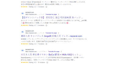 سامورایی ها اسنپ پی و سایت نظارت دات کام را هک کردند!