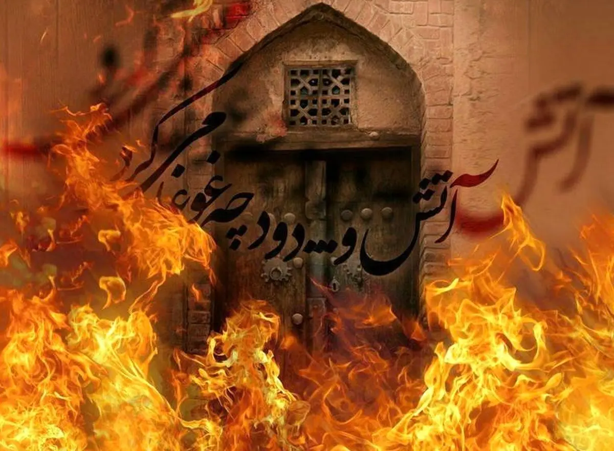 تعداد افرادی که به خانه حضرت زهرا (س) حمله کردند