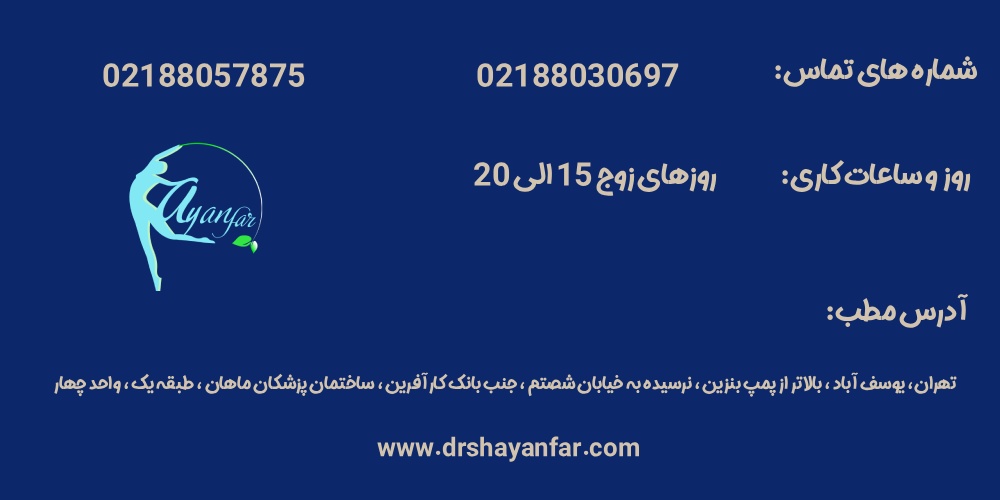 اطلاعات بهترین جراح لابیاپلاستی