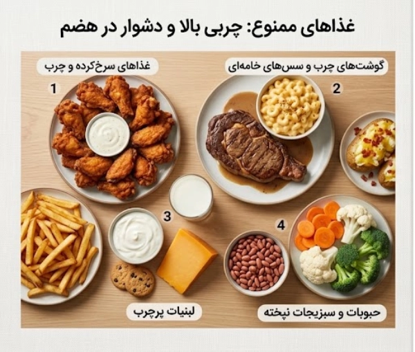بعد از عمل کیسه صفرا چه غذاهایی نباید بخوریم؟